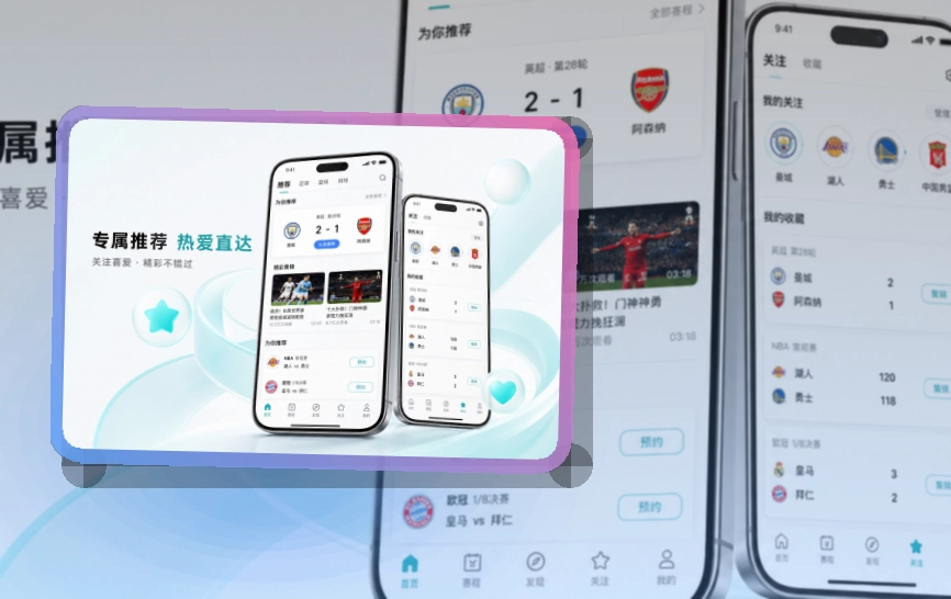 华体会APP下载页面展示