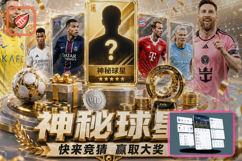 华体会 综合体育服务现场